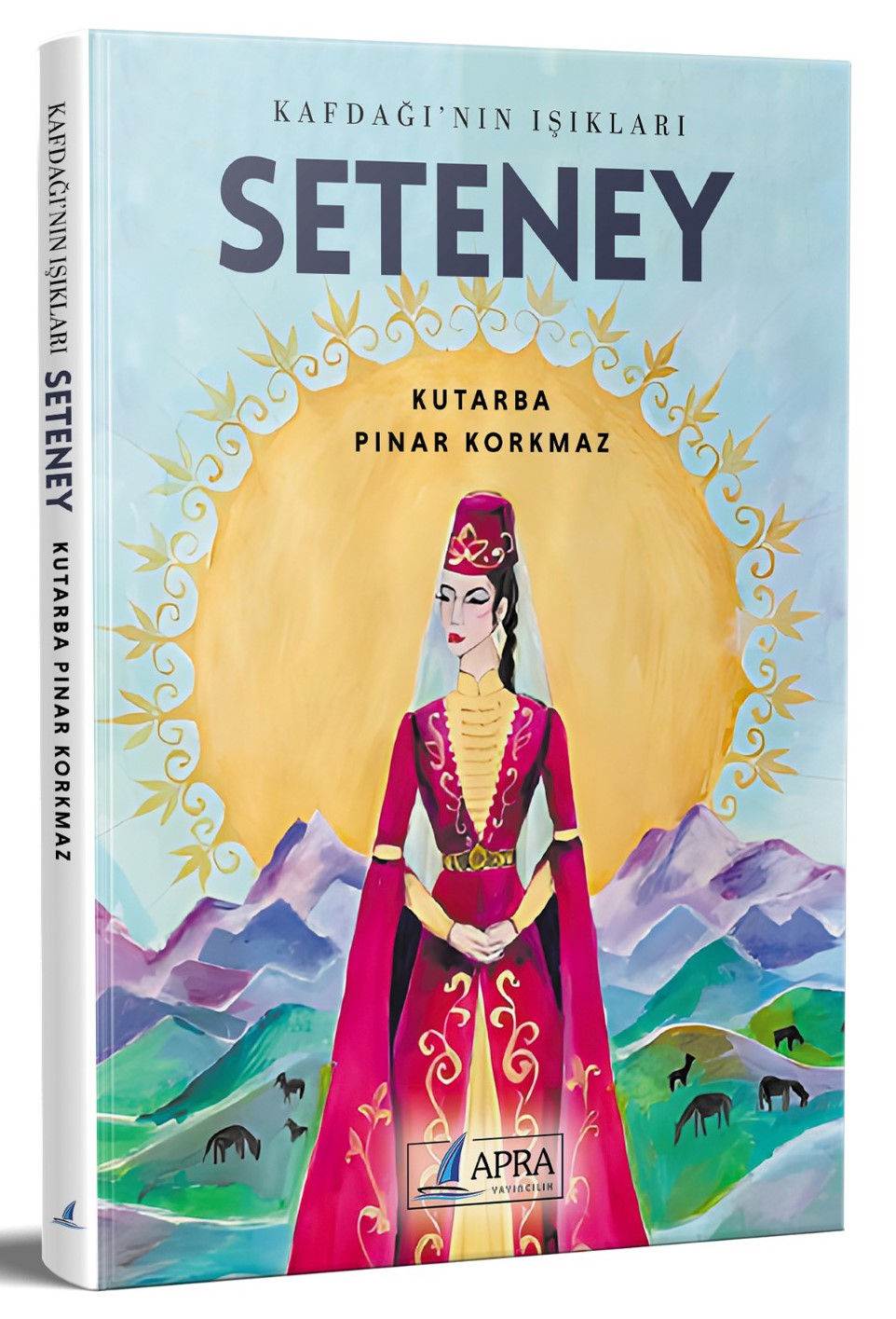 «Сеҭенаи»
