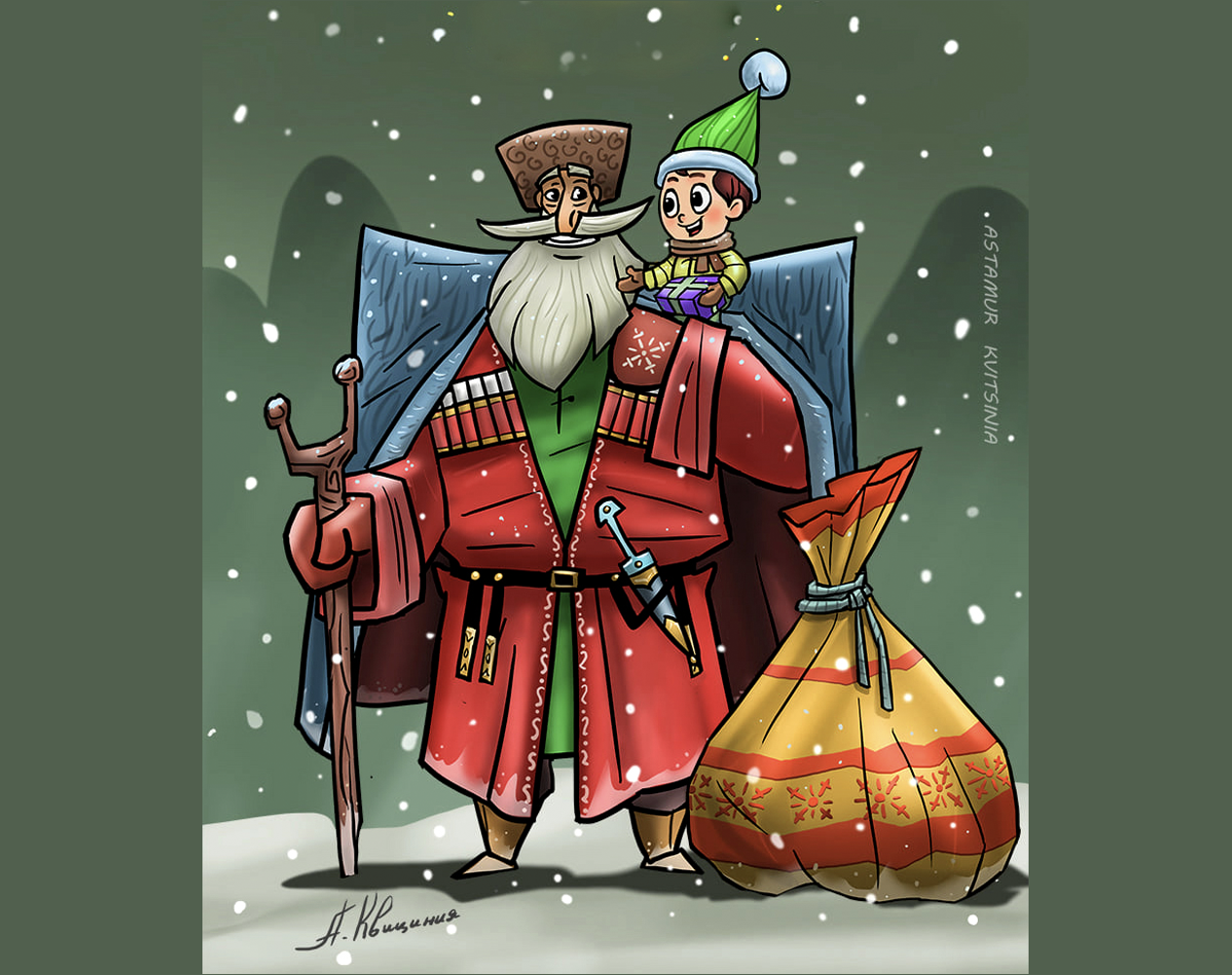 2026’da Herkes için adalet barış, demokrasi, özgürlük ve eşitlik ile mümkün