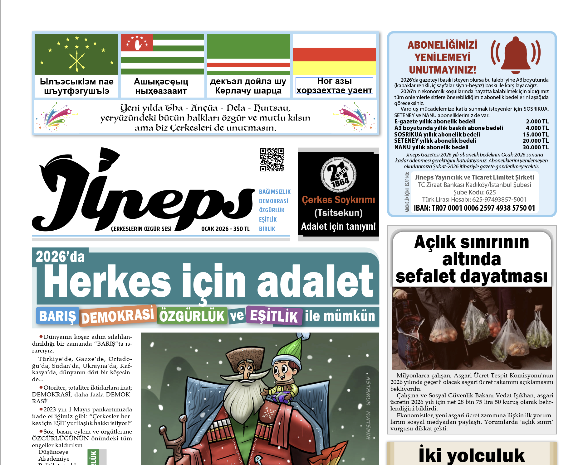 2026 Ocak sayımız yayımlandı