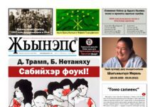 Anadillerimizde 2026 Nisan sayımız yayımlandı