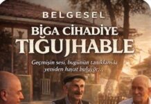 “Tiğujhable”