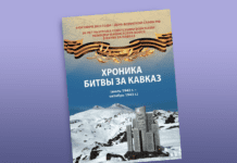 II. Dünya Savaşı ve Kafkasya