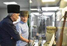 Sergi: Gelenek ve ritüeller