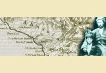 Tarihin aynasında Abhazya