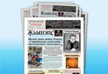 Ekim 2026 anadilinde sayımız yayımlandı